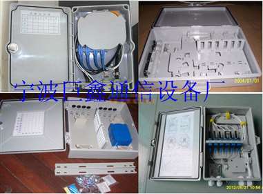 48芯光纖分線箱 慈溪市巨鑫通信設(shè)備廠的專業(yè)通訊設(shè)備解決方案