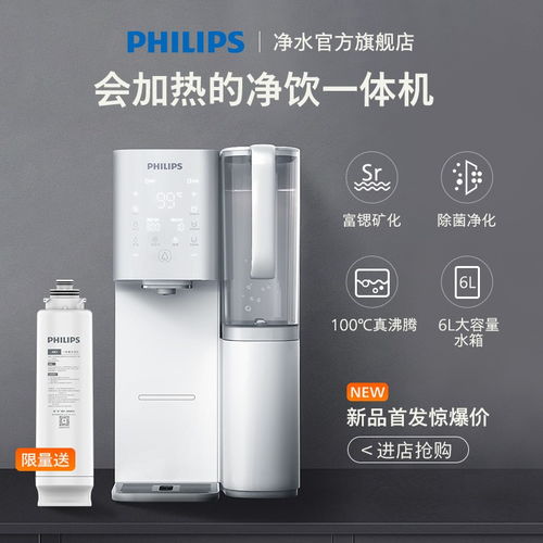 哪里買加熱飲水機便宜？高性價比臺式凈飲機推薦指南